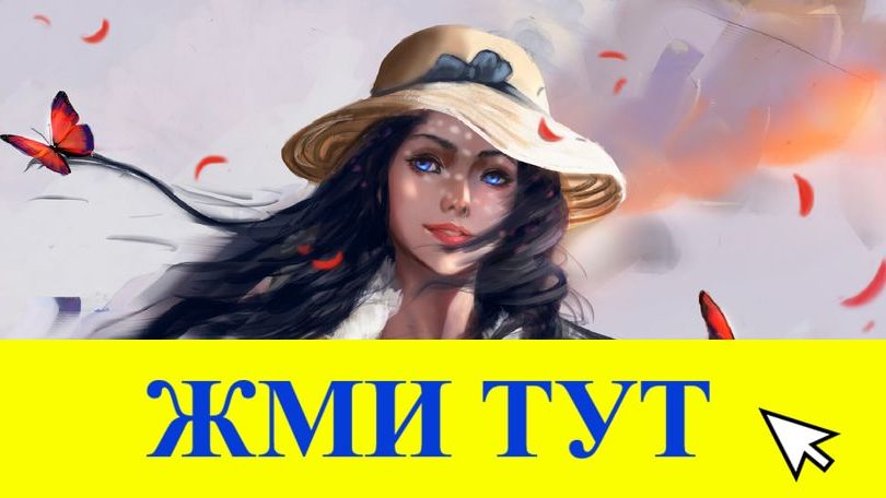 Купить наркотики в Крымске